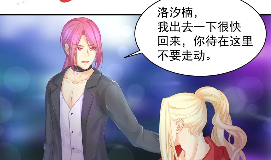 第252话 一无所获-第249话