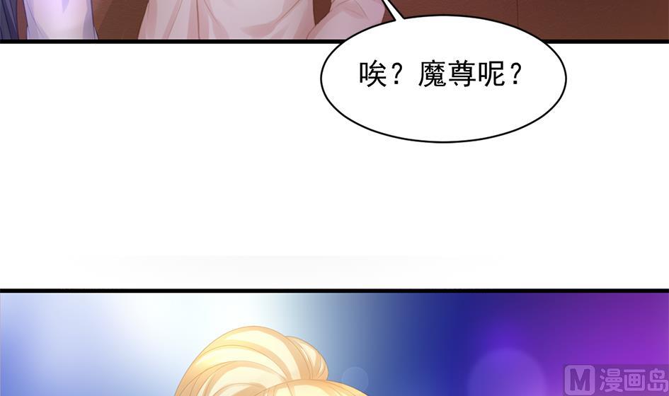 第252话 一无所获-第249话