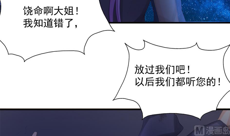 第252话 一无所获-第249话