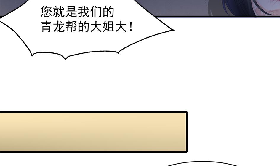 第252话 一无所获-第249话