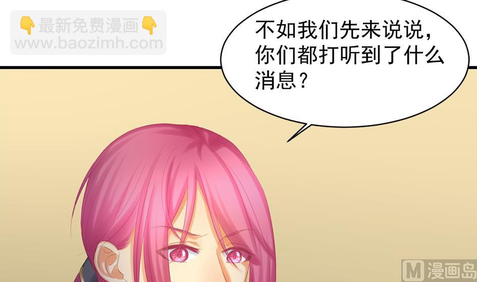 第252话 一无所获-第249话