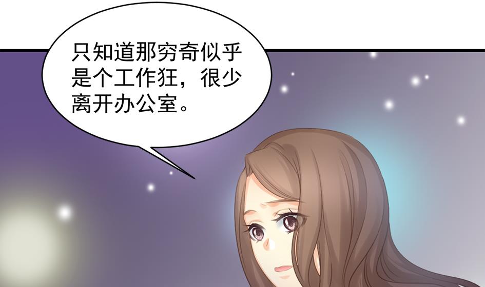 第252话 一无所获-第249话