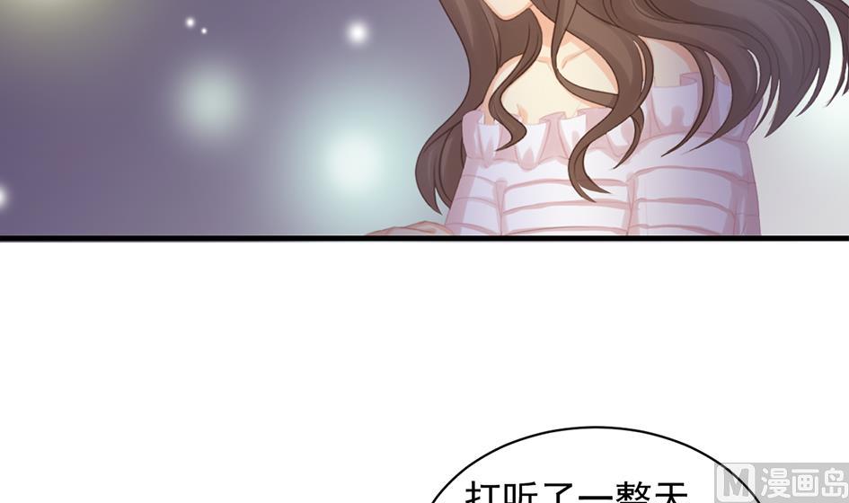 第252话 一无所获-第249话