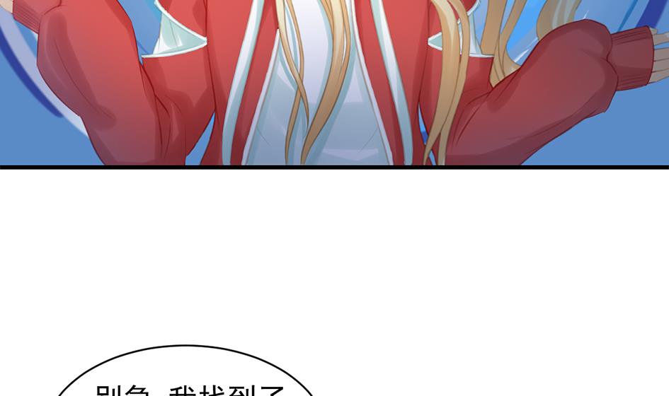 第252话 一无所获-第249话
