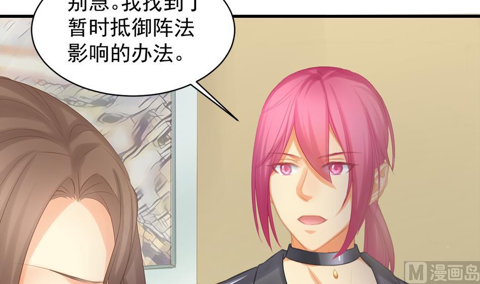 第252话 一无所获-第249话