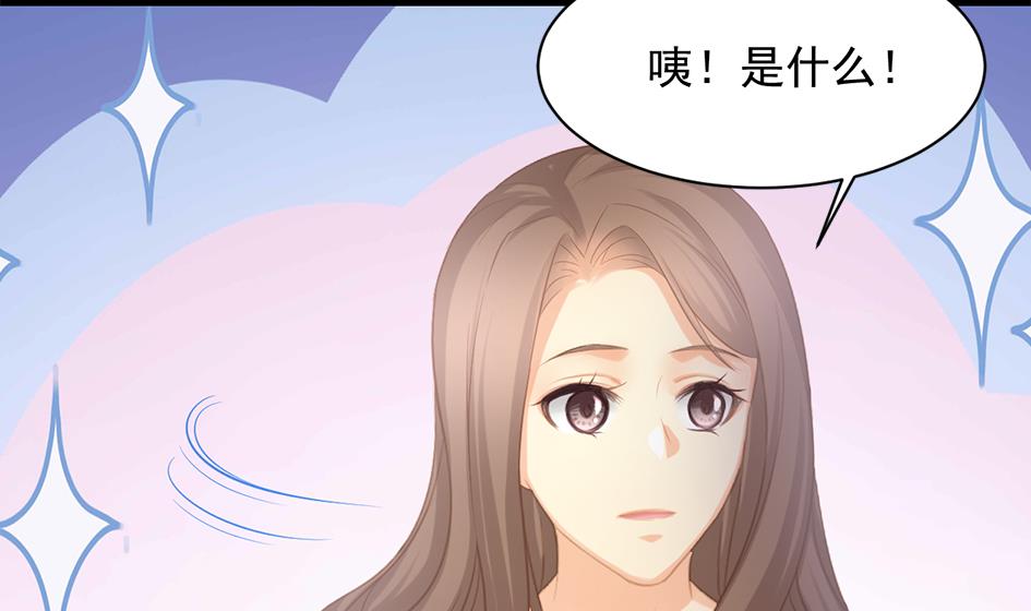 第252话 一无所获-第249话