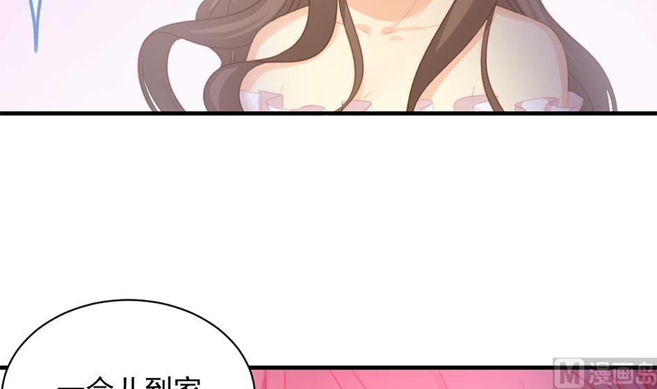 第252话 一无所获-第249话