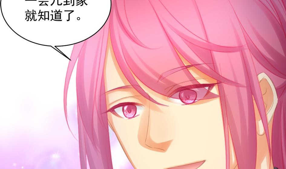 第252话 一无所获-第249话