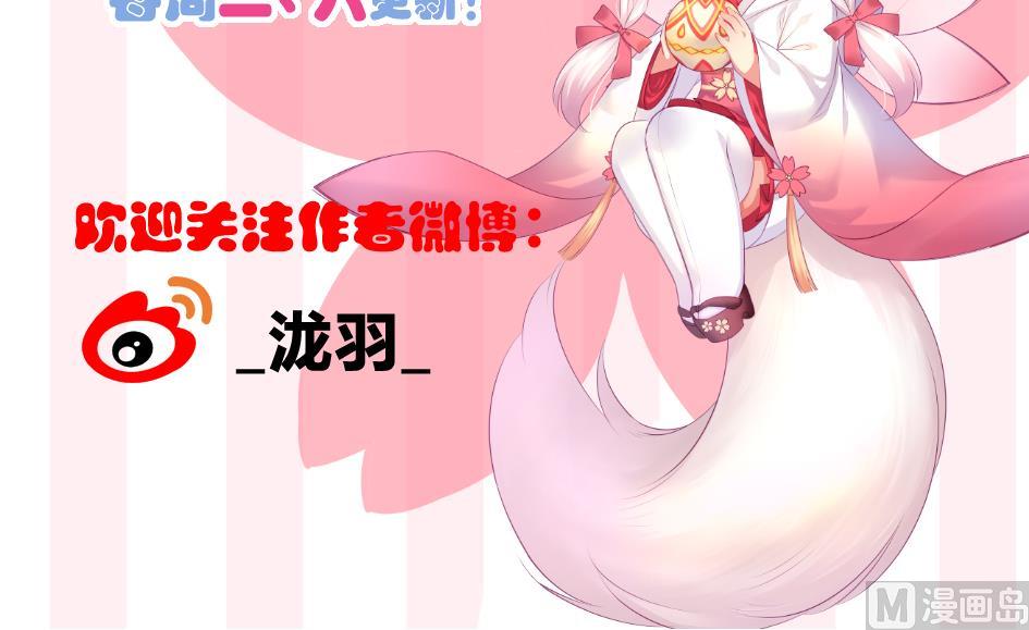 第252话 一无所获-第249话