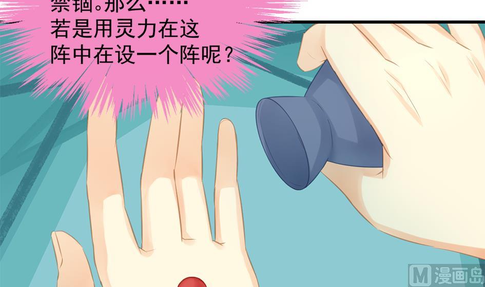 第252话 一无所获-第249话