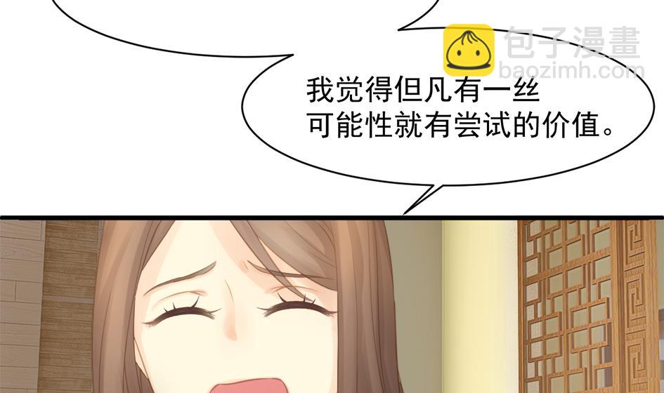 第254话 阵眼所在-第251话