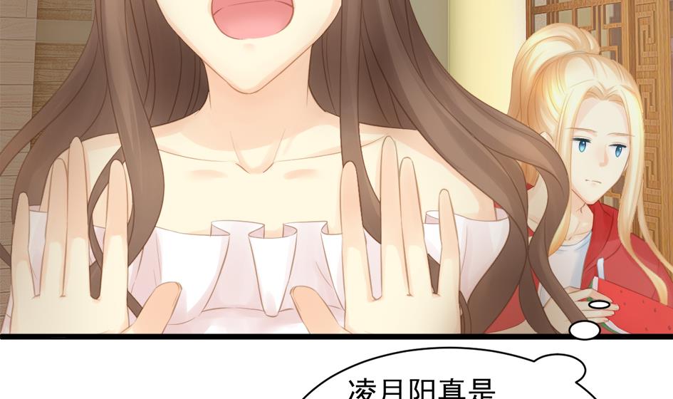 第254话 阵眼所在-第251话