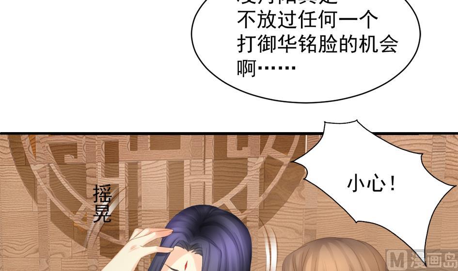 第254话 阵眼所在-第251话