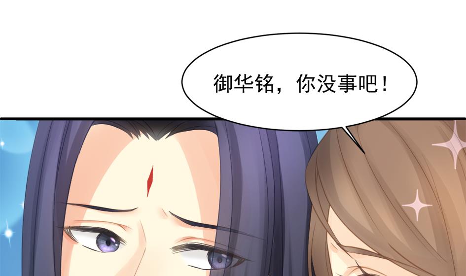 第254话 阵眼所在-第251话