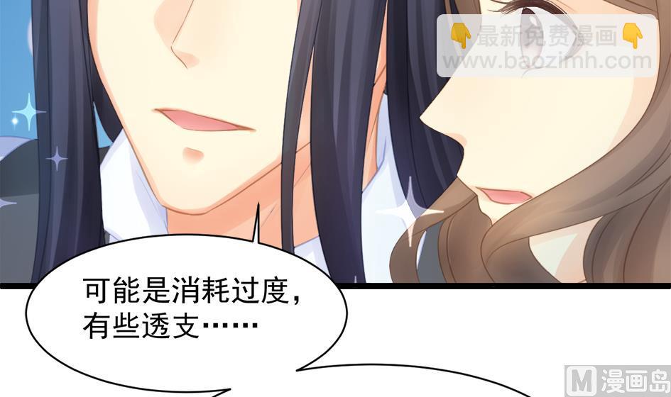第254话 阵眼所在-第251话