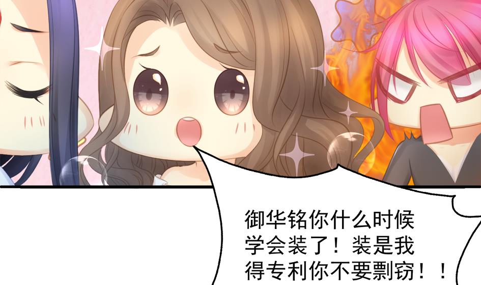 第254话 阵眼所在-第251话