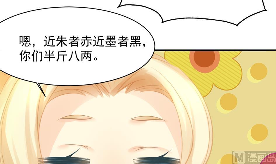 第254话 阵眼所在-第251话