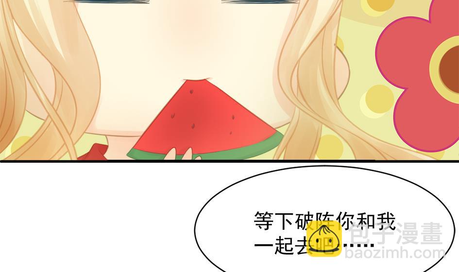 第254话 阵眼所在-第251话