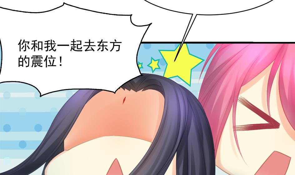 第254话 阵眼所在-第251话