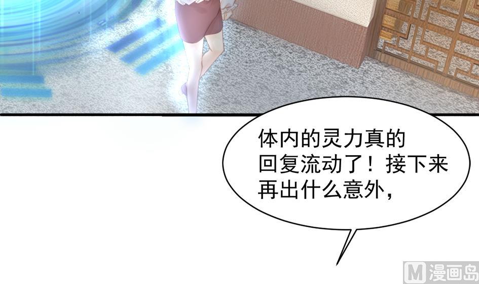 第254话 阵眼所在-第251话