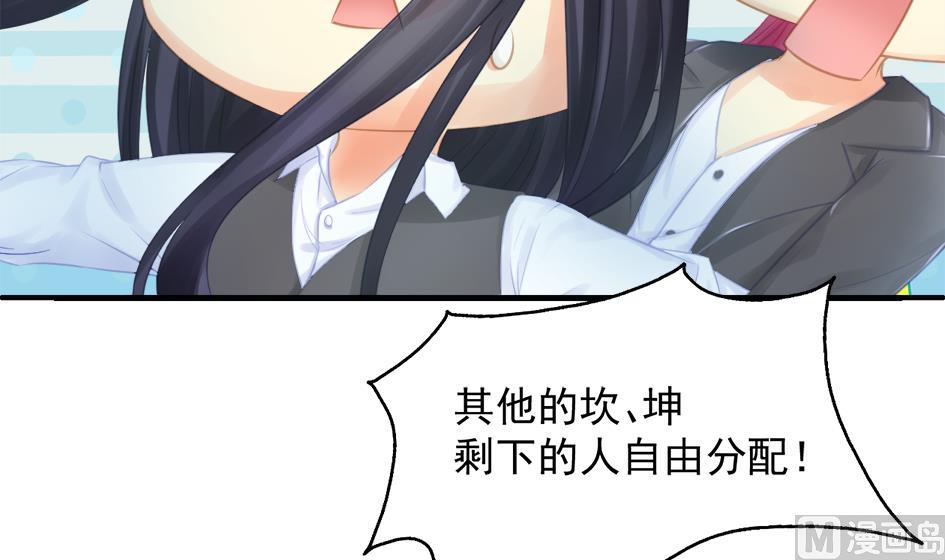 第254话 阵眼所在-第251话