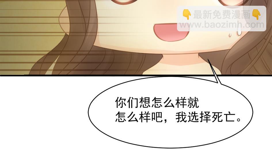 第254话 阵眼所在-第251话