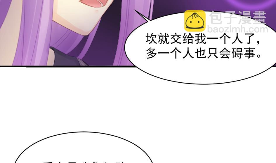 第254话 阵眼所在-第251话