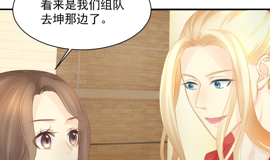 第254话 阵眼所在-第251话