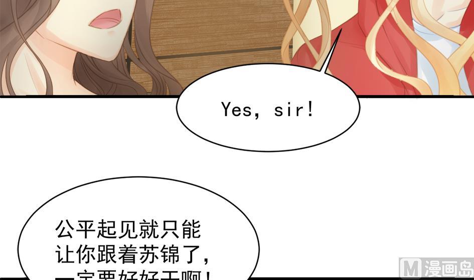 第254话 阵眼所在-第251话