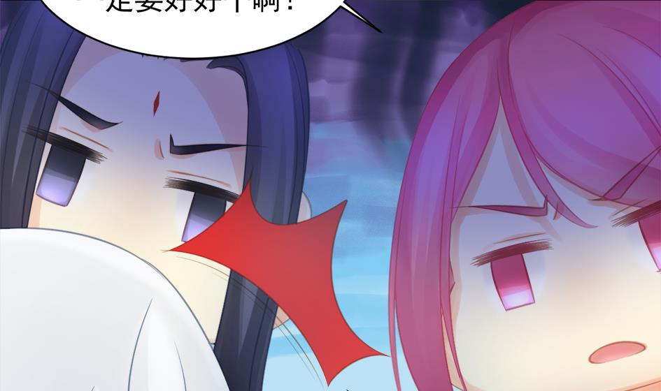 第254话 阵眼所在-第251话