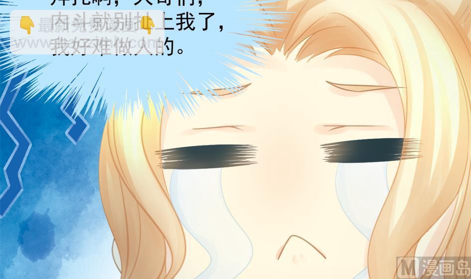 第254话 阵眼所在-第251话