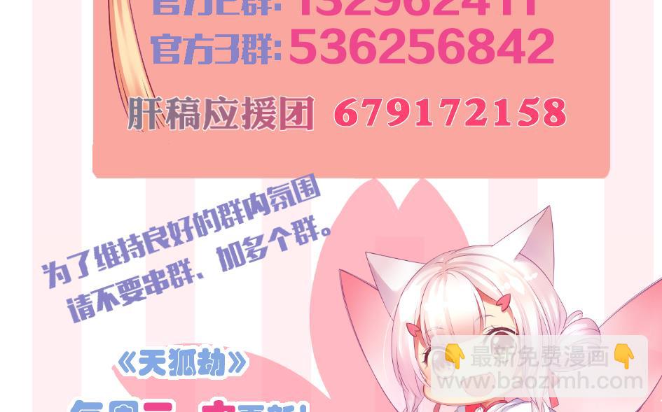 第254话 阵眼所在-第251话