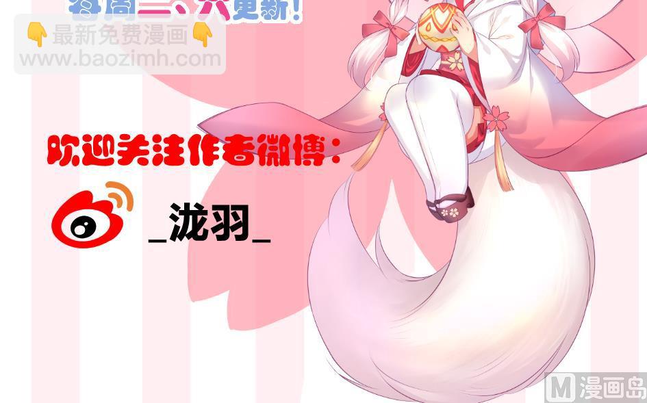 第254话 阵眼所在-第251话