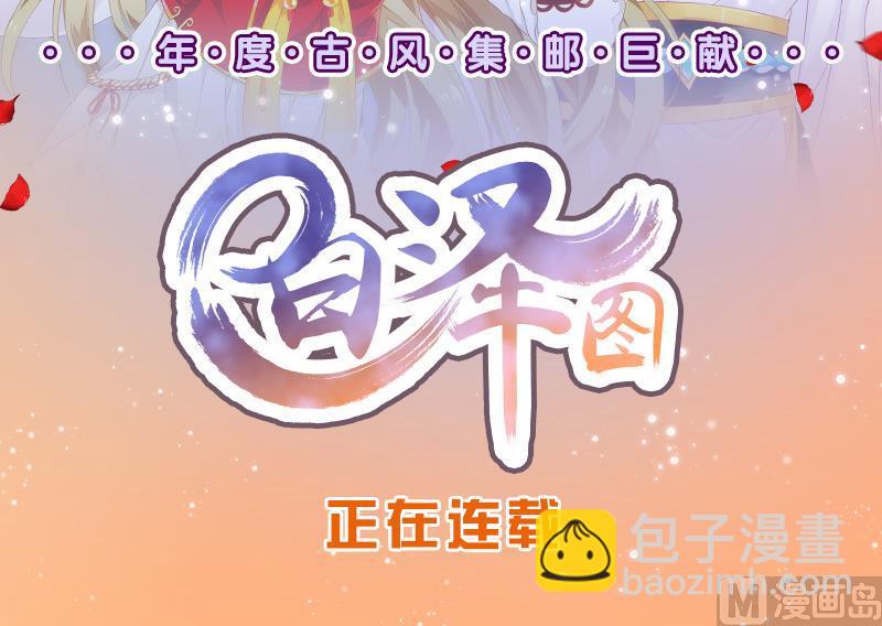 第254话 阵眼所在-第251话