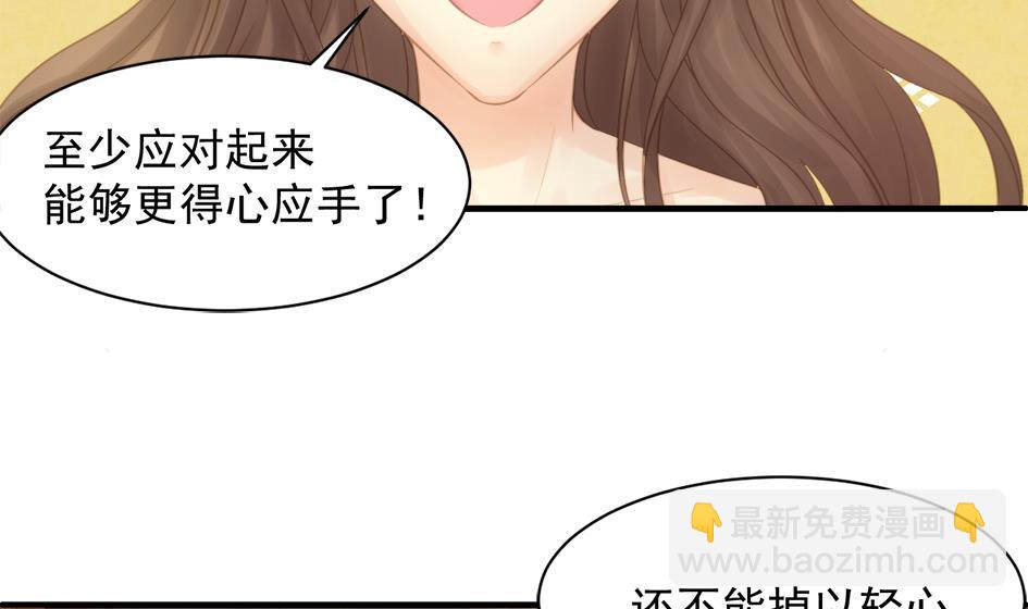 第254话 阵眼所在-第251话