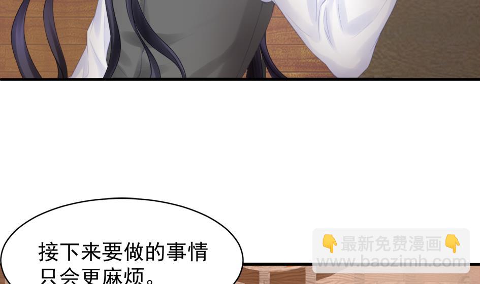第254话 阵眼所在-第251话