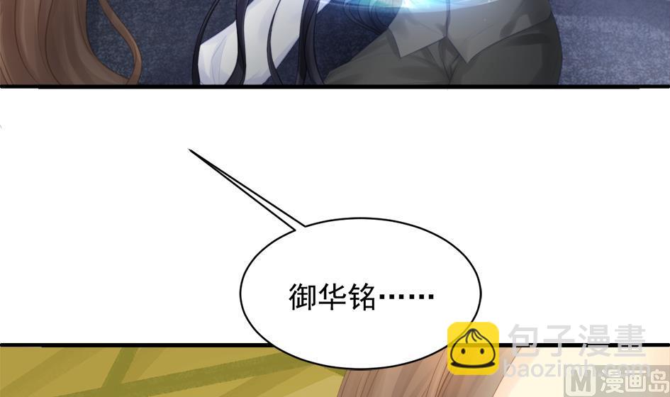 第254话 阵眼所在-第251话