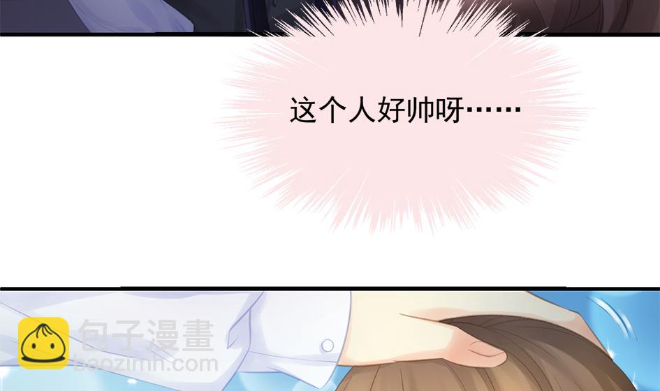 第256话 幼年苏锦-第253话