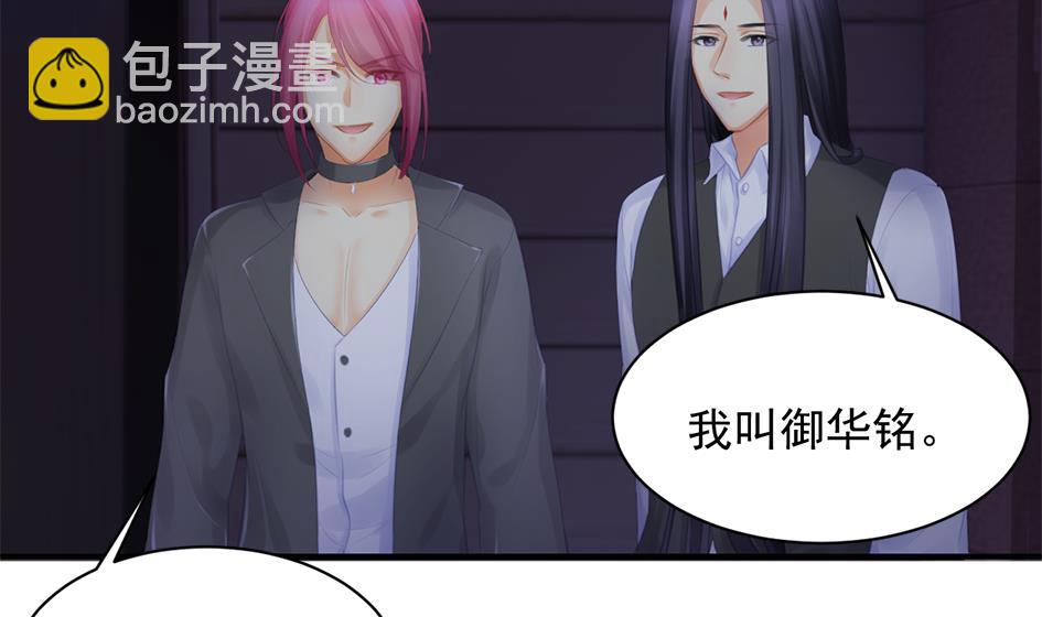 第256话 幼年苏锦-第253话