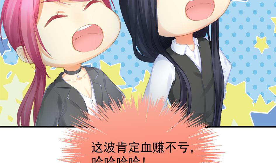 第256话 幼年苏锦-第253话