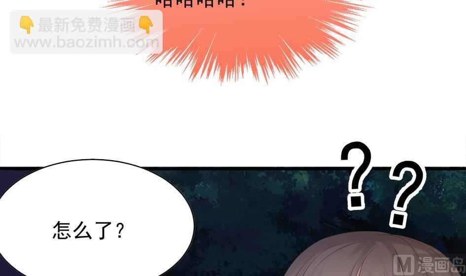 第256话 幼年苏锦-第253话