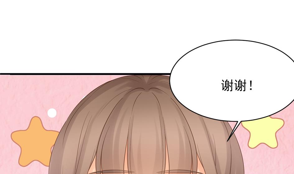 第256话 幼年苏锦-第253话