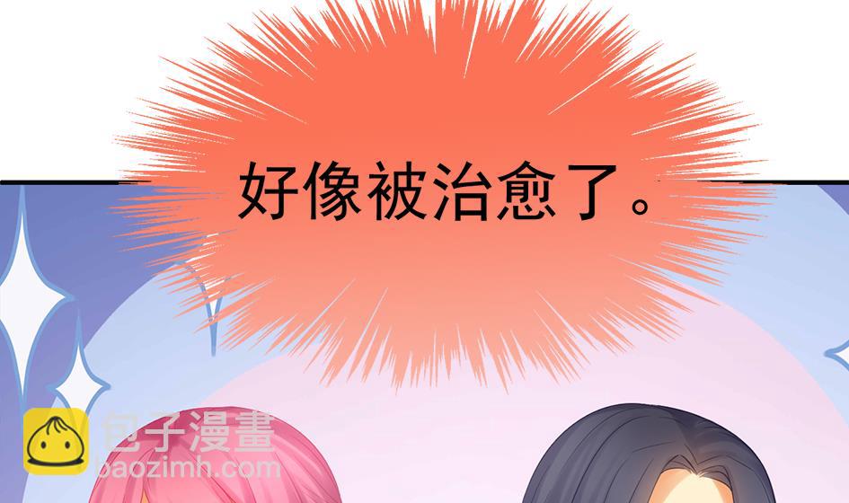 第256话 幼年苏锦-第253话