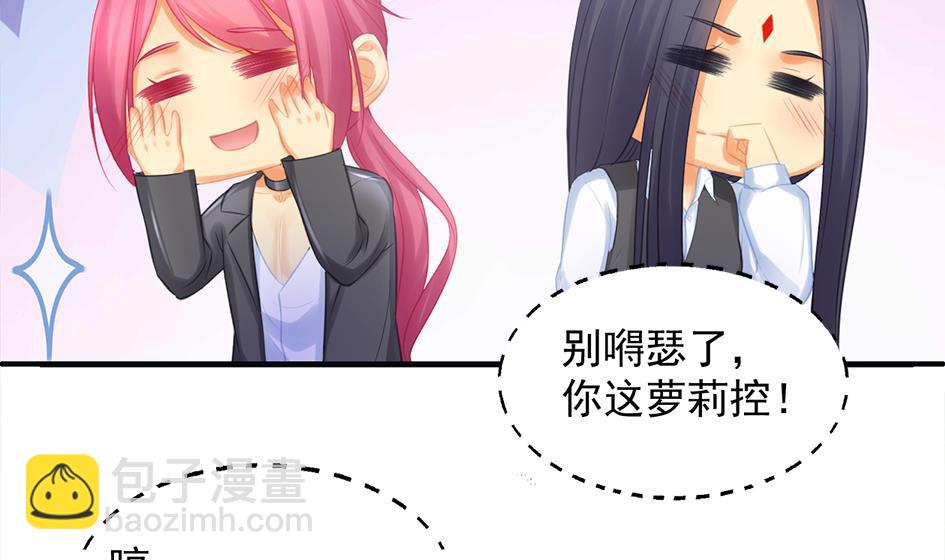 第256话 幼年苏锦-第253话