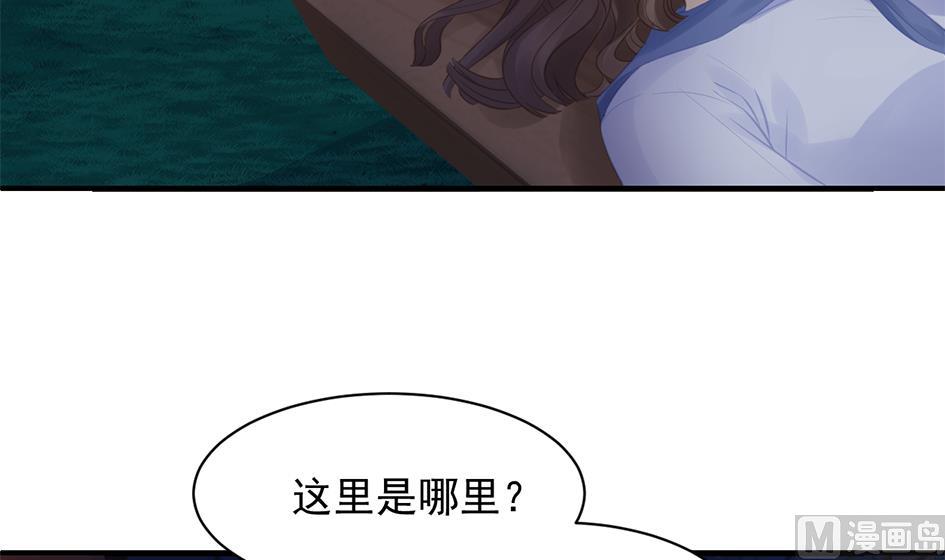 第256话 幼年苏锦-第253话