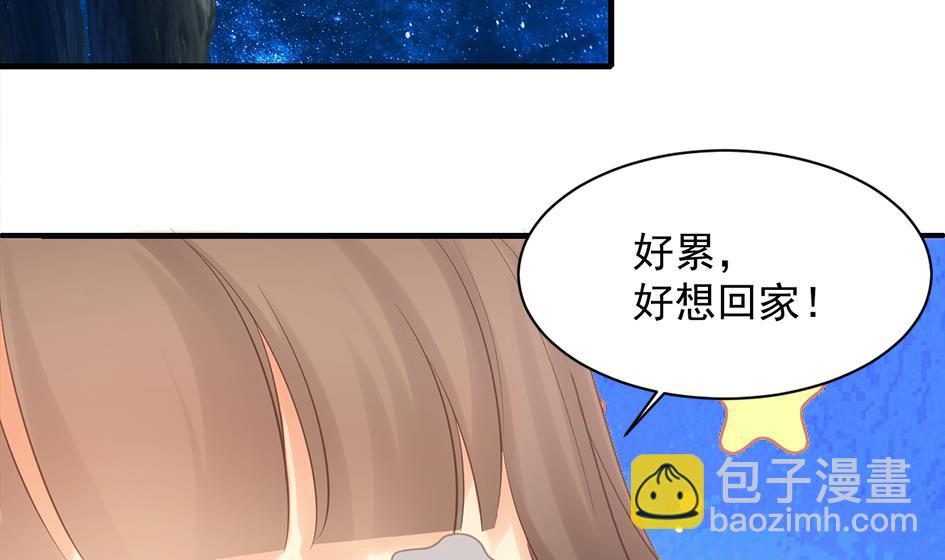 第256话 幼年苏锦-第253话