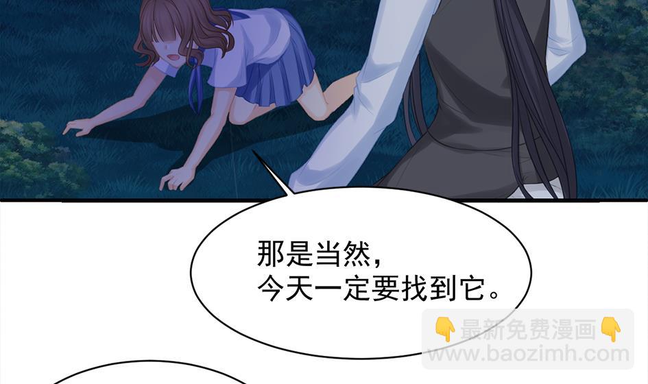 第256话 幼年苏锦-第253话