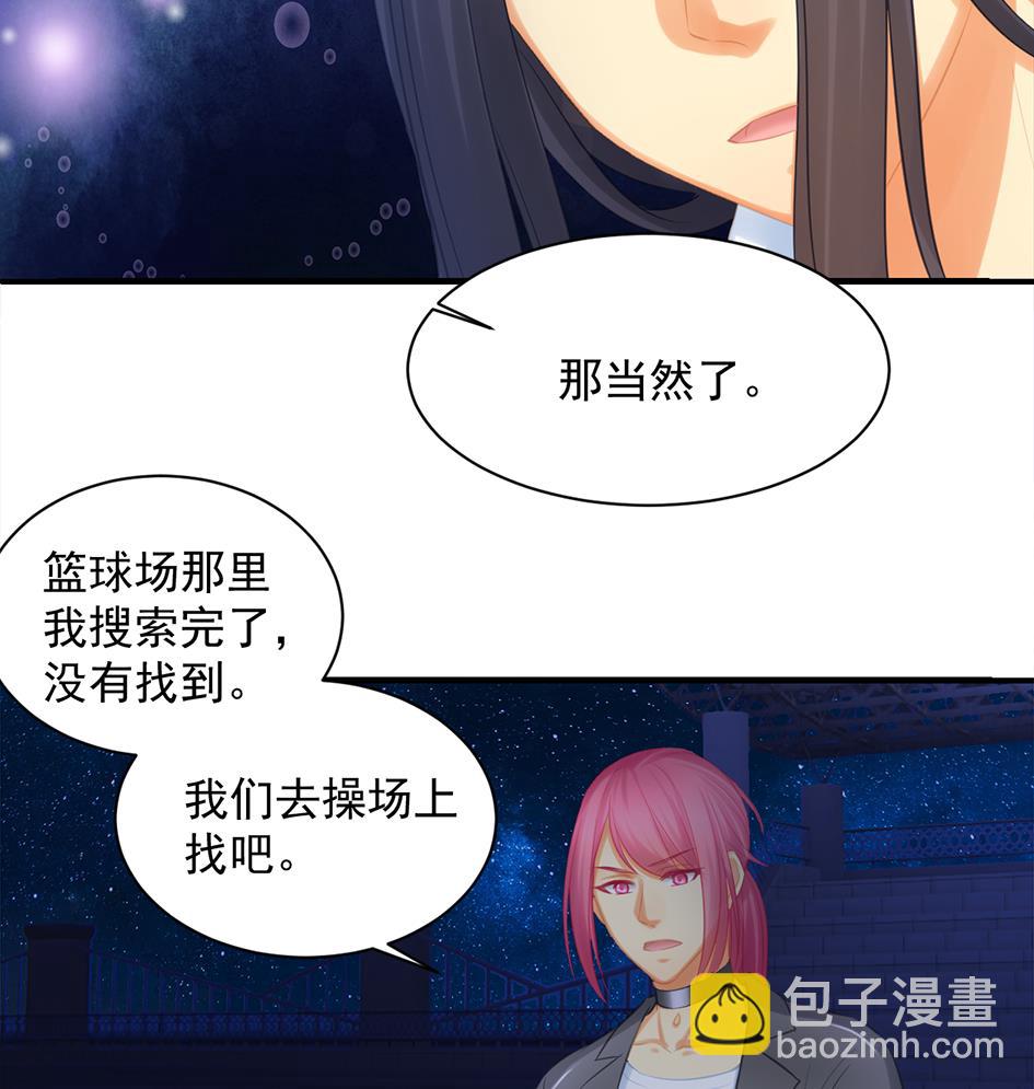 第256话 幼年苏锦-第253话