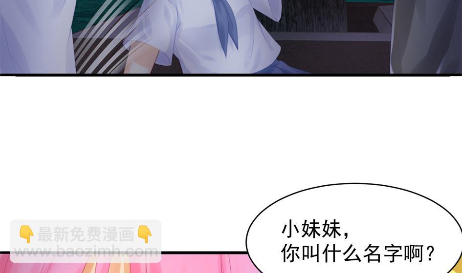 第256话 幼年苏锦-第253话