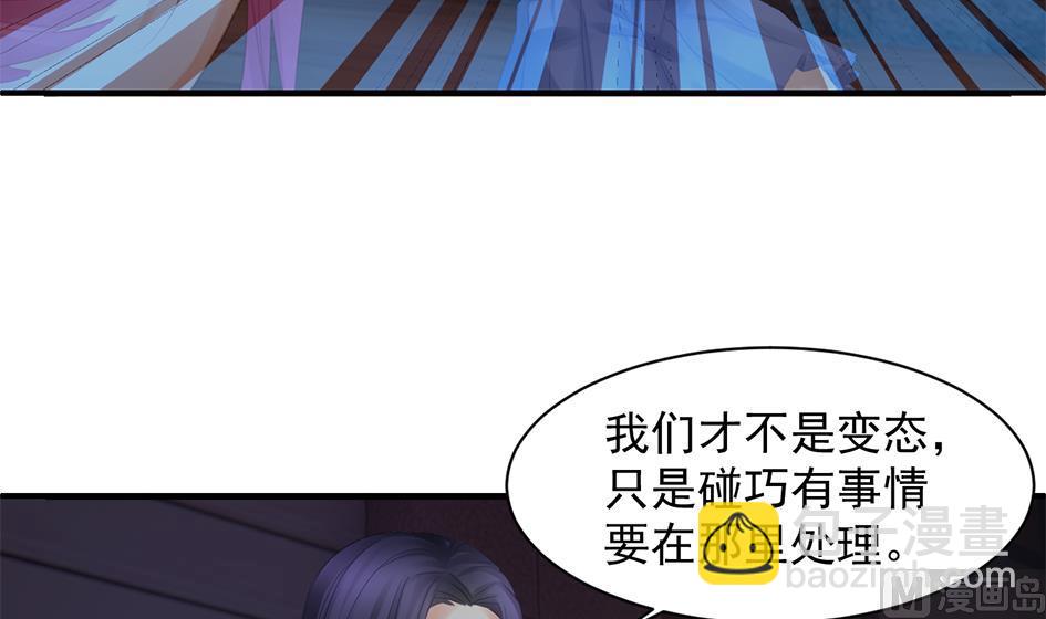 第256话 幼年苏锦-第253话